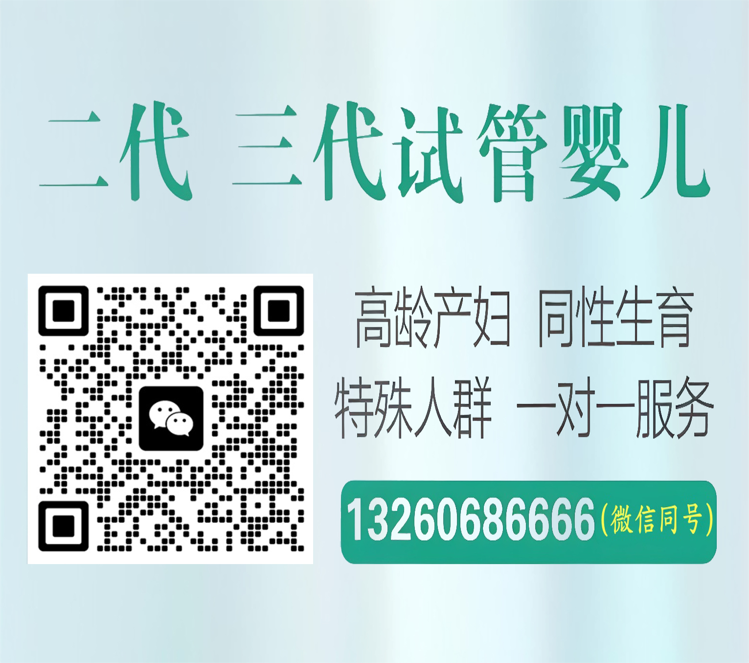 家圆生男宝助孕